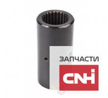 Шлицевая муфта 23S 84077843 New Holland