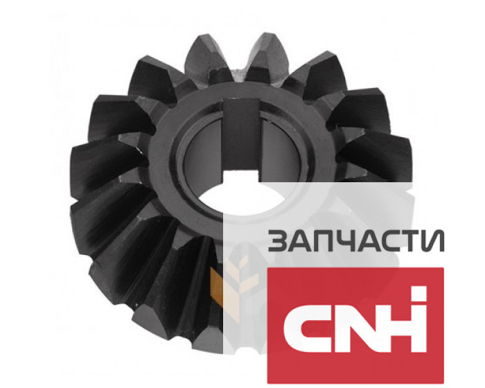 Коническая шестерня 9508218 New Holland - фото