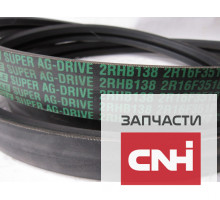 Ремень приводной 2RHB138/2R16F3510 CARLISLE США