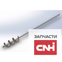 ВЕРХНИЙ ЗЕРНОВОЙ ШНЕК ЗАГРУЗКИ 84043445 АНАЛОГ