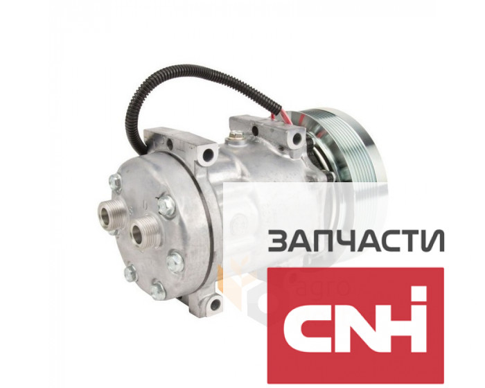 Компреcсор кондиционера 317008A2 Case IH - фото