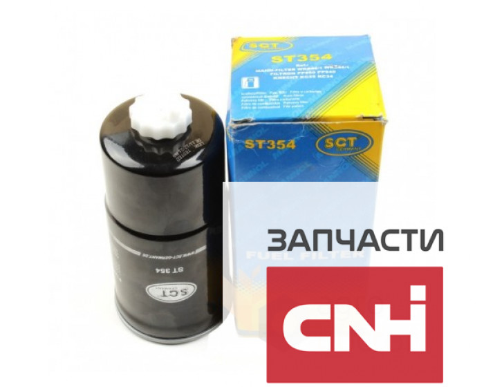 Фильтр топливный ST354 SCT - фото