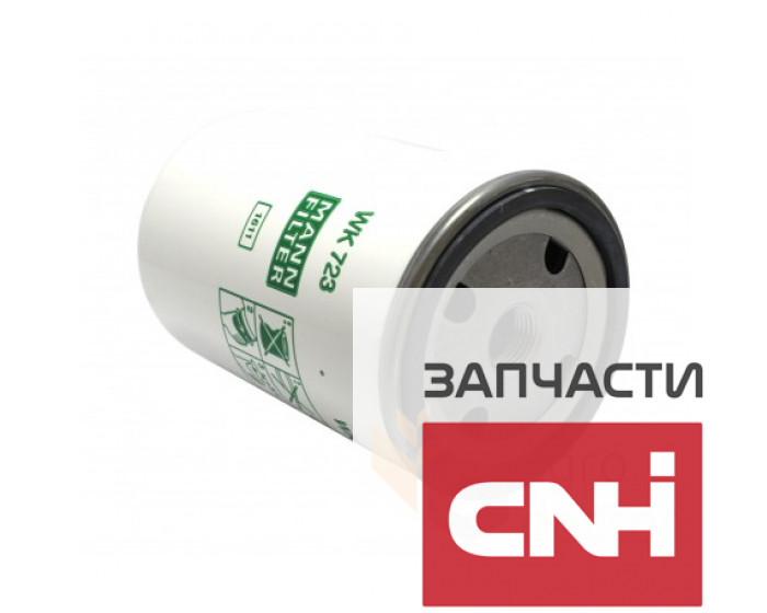Фильтр топливный WK 723 MANN - фото