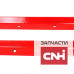 Бичи молотильного барабана L+R 792970R91 Case-IH, 1040мм Agro Parts - фото