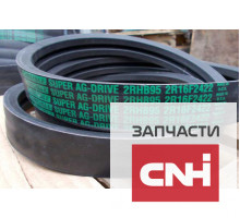 Ремень приводной 2RHB95/2R16F2411 CARLISLE США